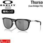 ショッピングアジアン オークリー サングラス アジアンフィット サーソ 偏光レンズ OAKLEY THURSO (A) フレーム：MATTE BLACK レンズ：PRIZM BLACK POLARIZED