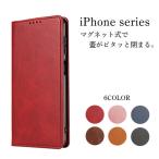 iphone se ケース-商品画像