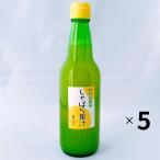 ......360ml×5шт.@ распорка 100% без добавок местного производства Wakayama префектура производство . платить гофра криптомерия лимон house 