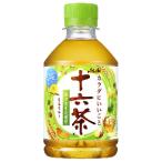 その他日本茶、緑茶