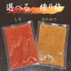  очистка слива можно выбрать .. слива . слива слива мясо есть перевод маринованные сливы ... фиолетовый . мед .. юг высота слива вид нет ..250g соль минут 10% акцент тест менять dip топпинг Wakayama местного производства 