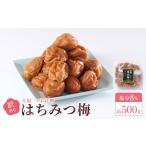 .. юг высота слива маринованные сливы . есть перевод поломка слива 500g Wakayama 