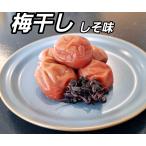  маринованные сливы . крупный .. слива 500g для бытового использования упаковка соль минут 10% Wakayama префектура производство .. юг высота слива 