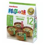 即席みそ汁、吸い物