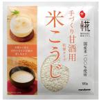 マルコメ プラス糀 甘酒用 国産米 米こうじ 100g ×32袋入