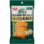 日清食品　日清のどん兵衛のおいしいふっくらおあげ 2枚入　×8袋入