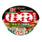 サッポロ一番 名店の味 桂花 熊本マー油豚骨 ×12食入