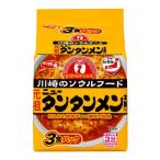 サンヨー食品 サッポロ一番 ご当地熱愛麺 元祖ニュータンタンメン本舗監修 タンタンメン 3食パック ×9袋入