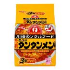 ショッピングサンヨー サンヨー食品　サッポロ一番 ご当地熱愛麺 元祖ニュータンタンメン本舗監修 タンタンメン ３食パック　×9袋入