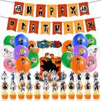 HAFTSS アニメ 誕生日 飾り付け DRAGON BALL キャラクター バースデー 飾り 誕生日 飾り ハッピーバースデー バルーン ハッピーバ