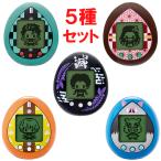 きめつたまごっち 5種セット ■鬼滅の刃 BANDAI バンダイ たんじろうっち／ねずこっち／きさつたいっち／ぜんいつっち／いのすけっち