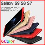 ショッピングgalaxy s8  ケース Galaxy S9 S9+ S8 S9+ ケース PET フィルム GALAXY S7 edge カバー 耐衝撃 スマホケース