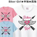 Tシャツバイクレディースメンズジュ...