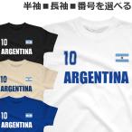 Tシャツ アルゼンチン 半袖 長袖 メ�
