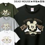 Tシャツハロウィーンマウスメンズレ...