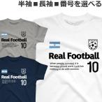 Tシャツ アルゼンチン 半袖 長袖 メ