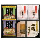 Yahoo! Yahoo!ショッピング(ヤフー ショッピング)内祝い お返し 御歳暮 お歳暮 日本の食卓 三陸産煮魚＆おみそ汁・梅干しセット