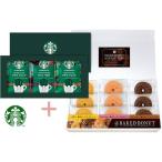  входить . внутри праздник . сладости внутри праздник . ответ Starbucks кофе & конфеты BOX