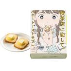  кофейня .. делать мед to- -тактный соболь 8 штук Tokyo станция ограничение сладости . земля производство популярный подарок 