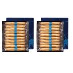 ヨックモック シガール 20本入 2個セット 手提げ袋付き スイーツ お菓子 人気 手土産 差し入れ ギフト