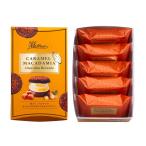 Baked Mallow Bay kdoma low . мармешлоу Sand карамель macadamia шоко брауни 5 штук кондитерские изделия подарок сумка для покупок имеется 