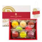 da.waiyo сезон. ma Caro n ввод набор 8 штук кондитерские изделия конфеты сумка для покупок имеется 