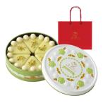 サブレミシェル ケーキサブレ缶 ピスタチオ 焼き菓子 サブレ ギフト 手土産 お菓子缶 手提げ袋付き