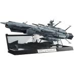 輝艦大全 1/2000 宇宙戦艦ヤマト2202 地球連邦アンドロメダ級一番艦 アンドロメダ(再販版) フィギュア