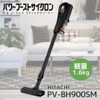 日立  PV-BH900SM-K  コー�