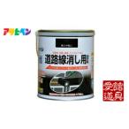 ペンキ、塗料