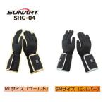 サンアート SHG-04 おててのこたつ　マイクロカーボンファイバーヒーター付き インナーソフト手袋　S-M、M-Lサイズ