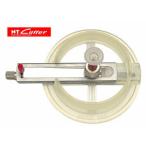 NTカッター iC-1500P 薄物用円切りカッター　スケルトンカラー