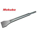 mokba/ Ояма режущий инструмент B-64ske- кольцо chizeruSDS-plus ось 38 ширина × общая длина 250mm скалывание - gasike Len разрез поломка .