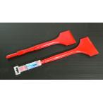 mokba/ Ояма режущий инструмент B-10 электрический cut chizeru75 ширина × общая длина 320mm 17H шестиугольник ось скалывание - gasi разрез 