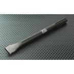 mokba/ Ояма режущий инструмент B-45 холодный chizeru25 ширина × общая длина 280mm SDS-MAX ось скалывание угол ..