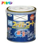 ペンキ、塗料