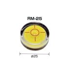 アカツキ製作所/KOD RM-25 丸型アイベルマグネット付水平器　φ25×9.5mm