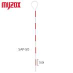 マイゾックス SAP-50 ピンポール 50cm×φ6mm
