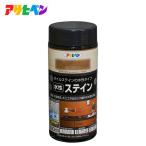 アサヒペン 300mL 水性ステイン カラー選択 （8色）
