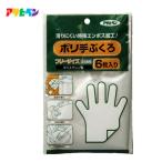  Asahi авторучка #209092 поли рука ...