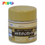 アサヒペン #438508 水性サンディングシーラー 100mL