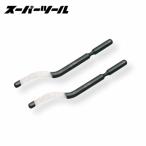 スーパーツール PSS100 パイプスクレーパー替刃(2本セット)