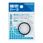 kak большой - туалет #460-482-32 осушение .... прокладка 