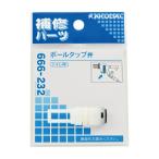 kak большой - туалет #666-232 мяч ответвление .