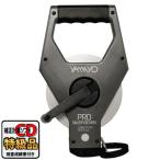 ヤマヨ測定機 VR50K シルバーセブン 特級品 50m　計算ソフト付（トレーサビリティ追加可能） 巻尺 巻き尺 テープメジャー スチール