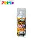 アサヒペン #501790 すべり止めスプレー 300ml 透明(クリヤ)