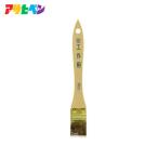  Asahi авторучка CK-30 PC construction для стандартный кисть 30mm