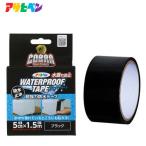  Asahi авторучка #602336 CB-012 COBRA/ Cobra супер мощный водонепроницаемый лента 5cm ширина ×1.5m черный 