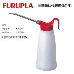フルプラ #3011 ジェットオイラー ニュースーパー 200mL 真鍮ノズル