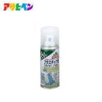 アサヒペン #507693 プラスチック用プライマー 100ml 透明(クリヤ)